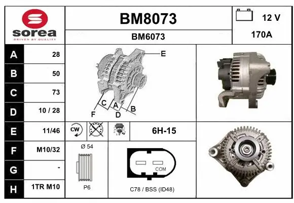 Alternator (BM8073)