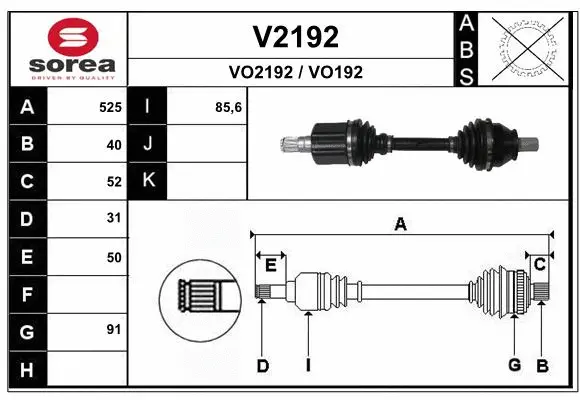 Drive Shaft (V2192)
