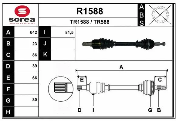 Drive Shaft (R1588)