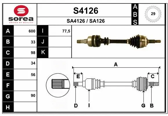 Drive Shaft (S4126)