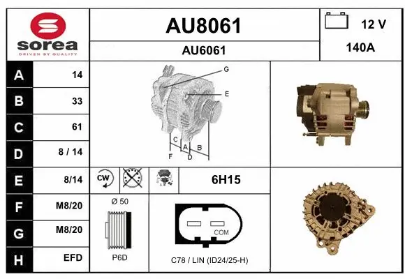 Alternator (AU8061)