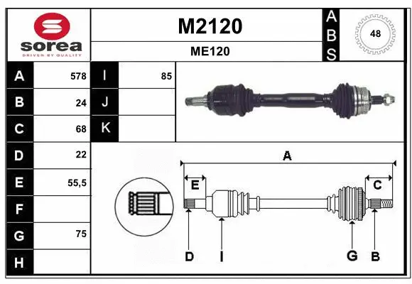 Drive Shaft (M2120)