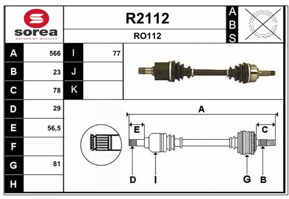 Drive Shaft (R2112)