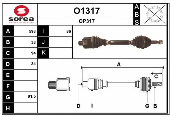 Drive Shaft (O1317)