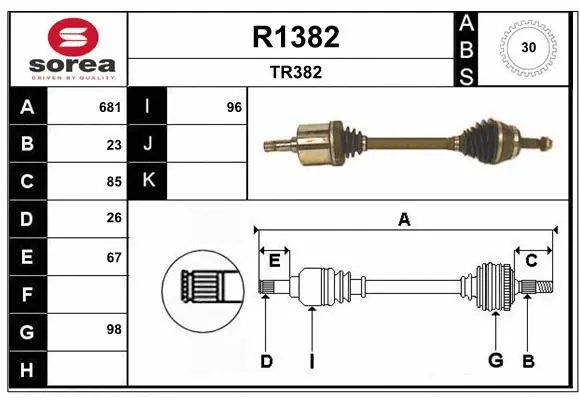 Drive Shaft (R1382)