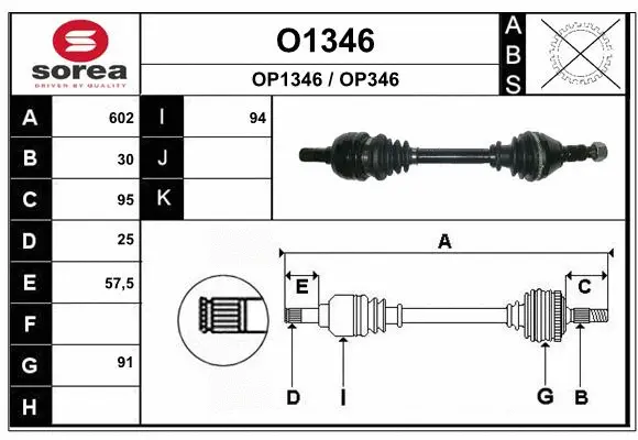 Drive Shaft (O1346)
