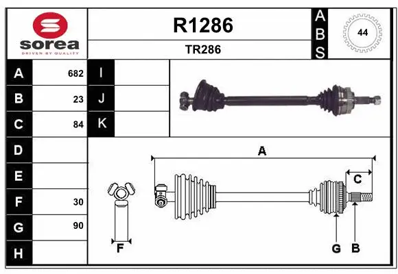 Drive Shaft (R1286)