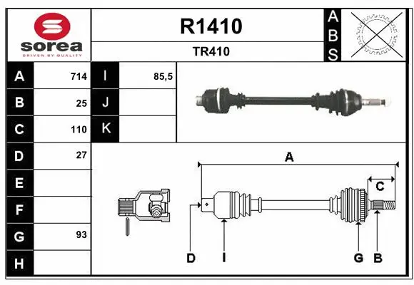 Drive Shaft (R1410)