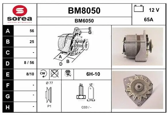 Alternator (BM8050)