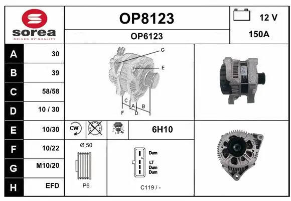 Alternator (OP8123)