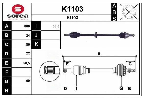 Drive Shaft (K1103)