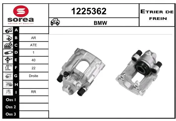 Brake Caliper (1225362)