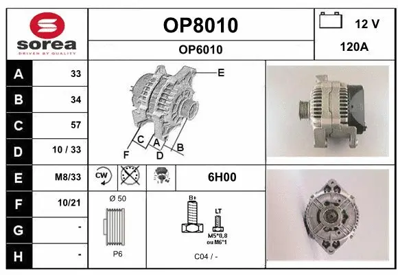Alternator (OP8010)