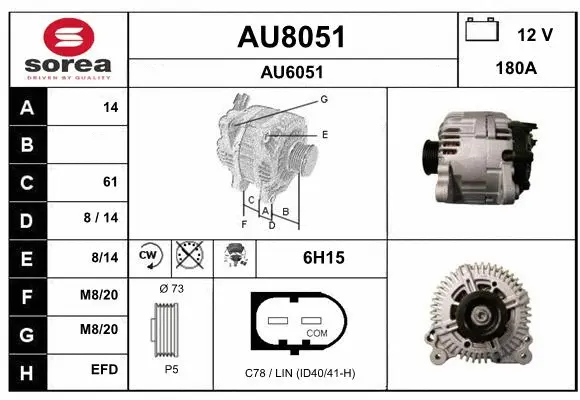 Alternator (AU8051)