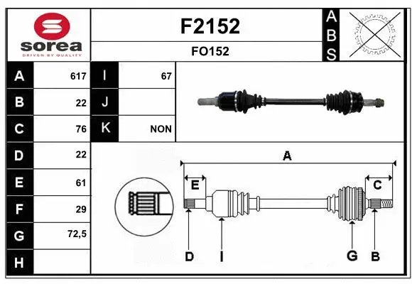 Drive Shaft (F2152)