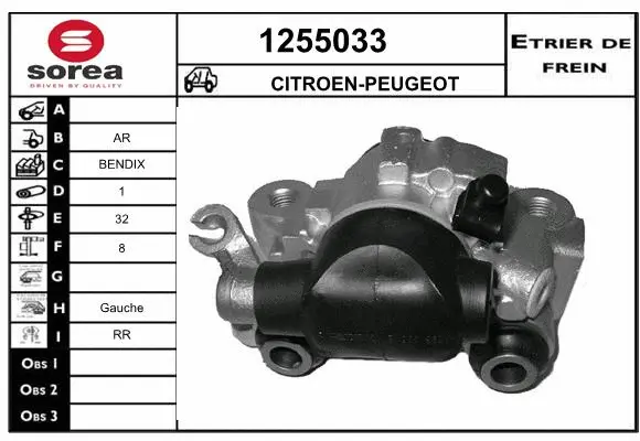 Brake Caliper (1255033)