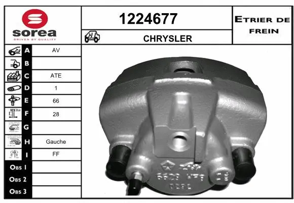 Brake Caliper (1224677)