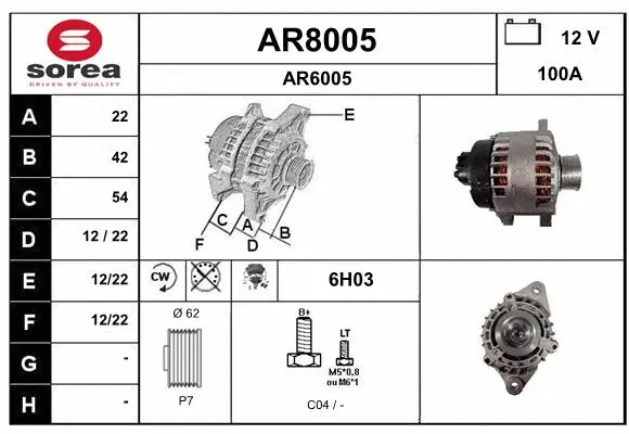 Alternator (AR8005)