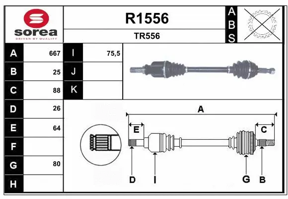 Drive Shaft (R1556)
