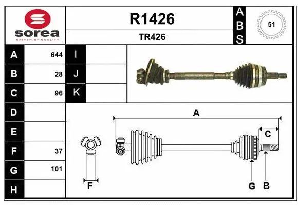 Drive Shaft (R1426)