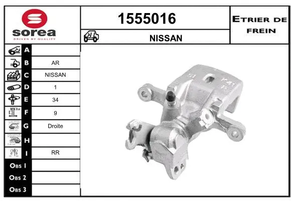 Brake Caliper (1555016)