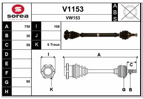 Drive Shaft (V1153)