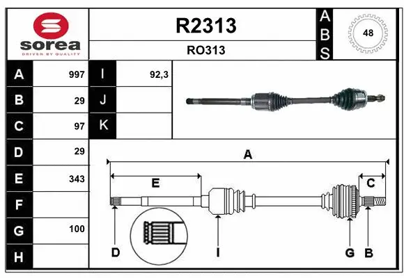 Drive Shaft (R2313)