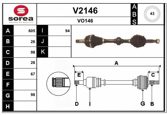 Drive Shaft (V2146)