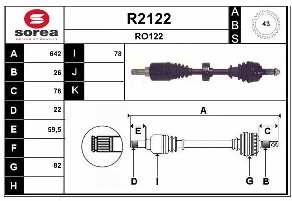 Drive Shaft (R2122)