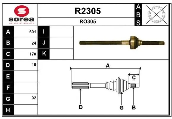 Drive Shaft (R2305)