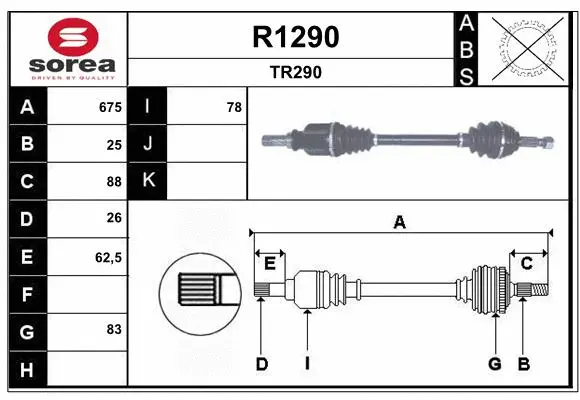 Drive Shaft (R1290)