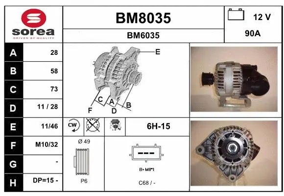 Alternator (BM8035)