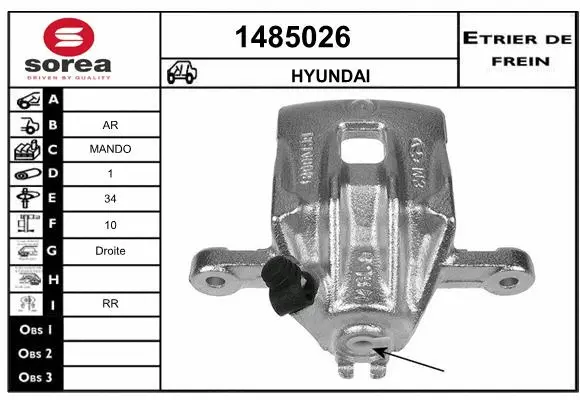 Brake Caliper (1485026)