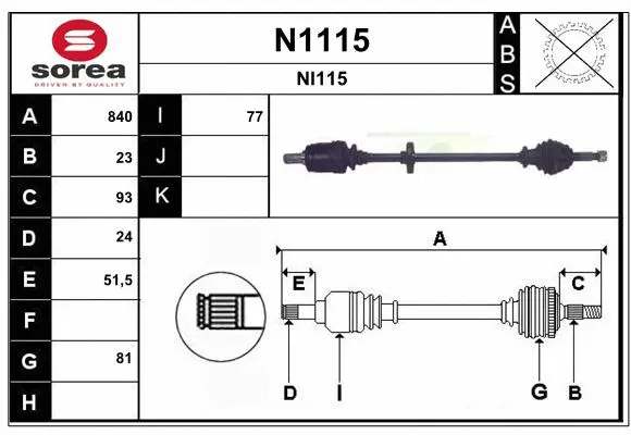 Drive Shaft (N1115)