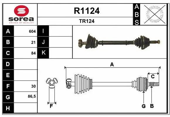 Drive Shaft (R1124)