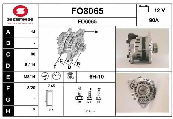 Alternator (FO8065)