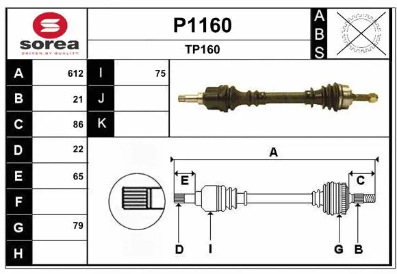 Drive Shaft (P1160)