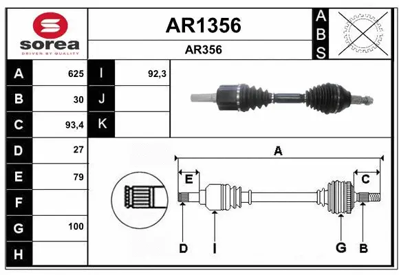Drive Shaft (AR1356)