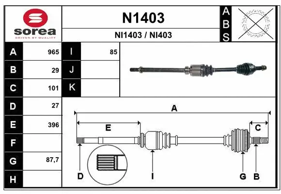 Drive Shaft (N1403)