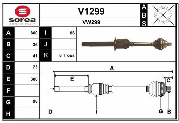 Drive Shaft (V1299)