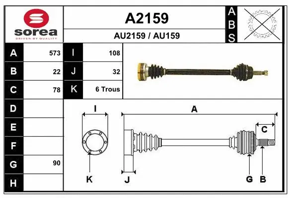 Drive Shaft (A2159)