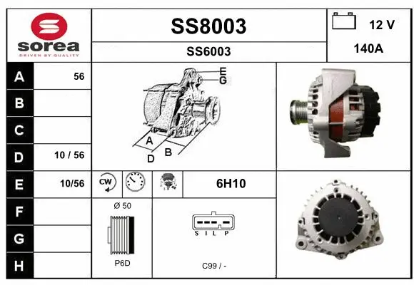 Alternator (SS8003)