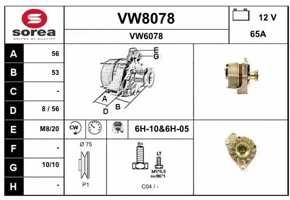 Alternator (VW8078)