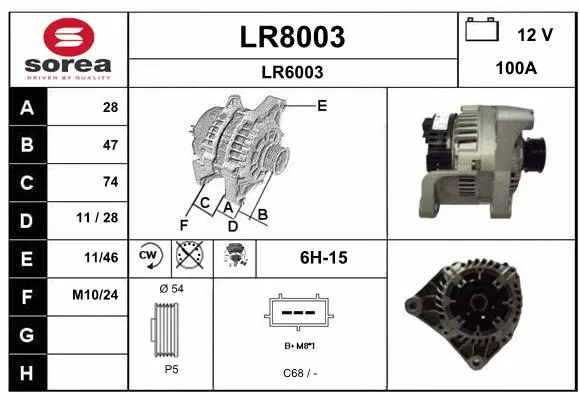 Alternator (LR8003)