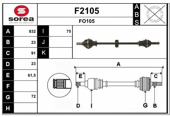 Drive Shaft (F2105)