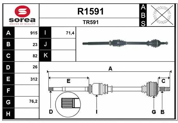 Drive Shaft (R1591)