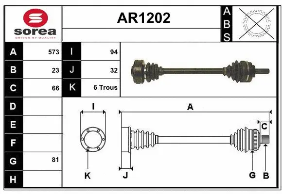 Drive Shaft (AR1202)