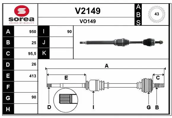 Drive Shaft (V2149)