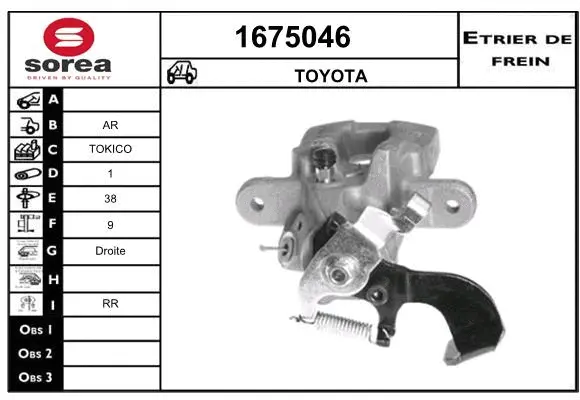 Brake Caliper (1675046)