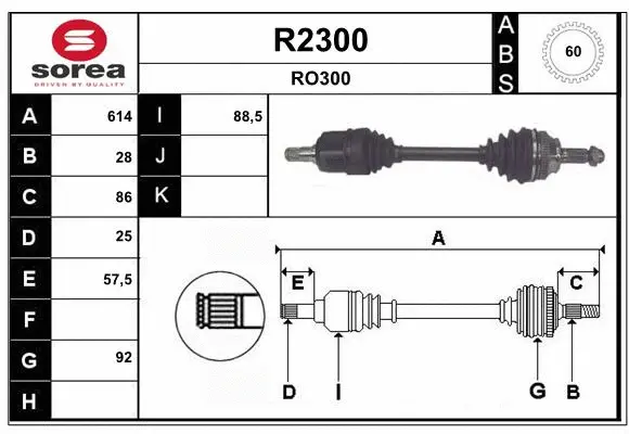 Drive Shaft (R2300)